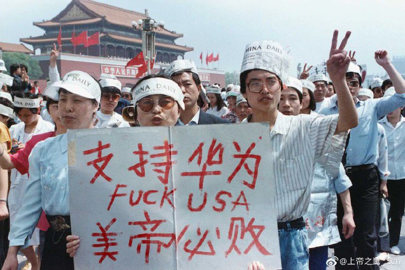 2010年4月15日，白宫宣布禁止美国政府部门购买华为的设备和服务，引起了中华人民共和国和民间的强烈不满