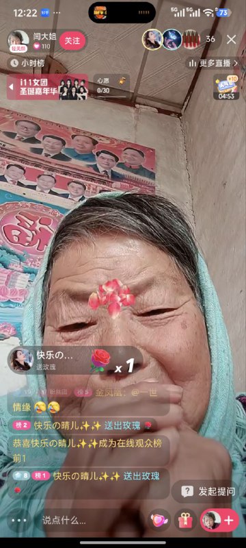 怎么把我刁哥露出来了