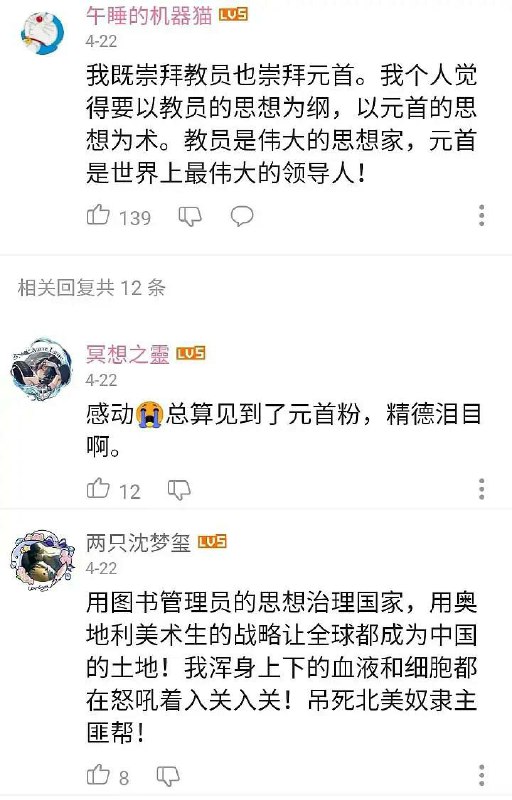 什么包子粉？
