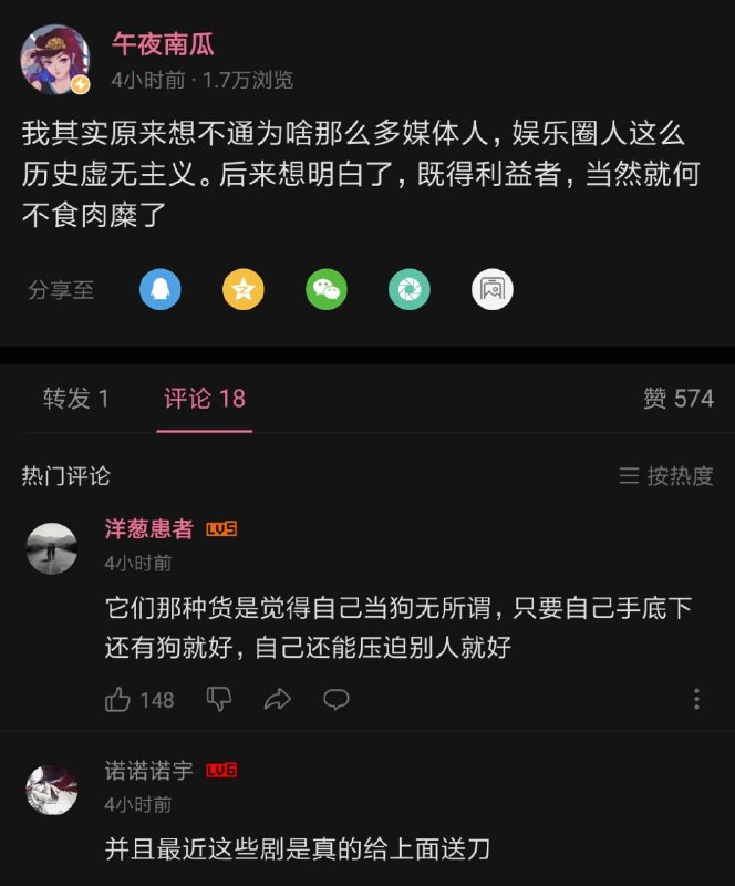补一下哔哩哔哩这边粉红大V的表态补一下哔哩哔哩这边粉红大V的表态