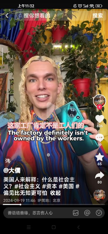 抽象美国康米，还把上个世纪那一套话术拿出来说呢，只不过把苏联换成中国了