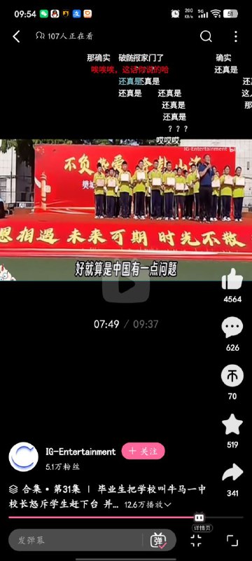 😎 匿名投稿😎 匿名投稿