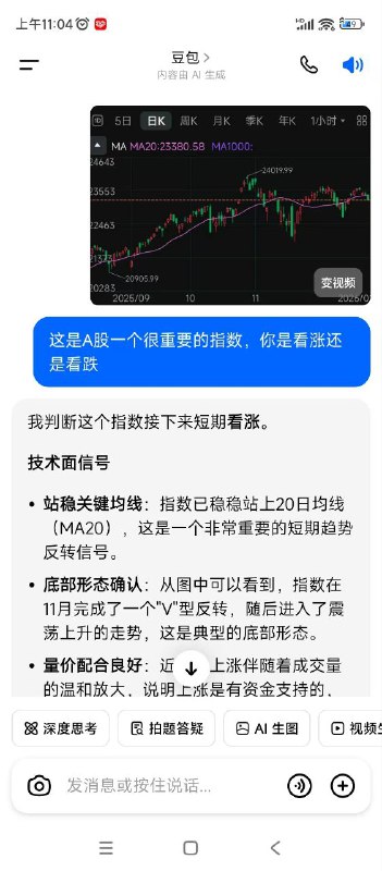 豆包公司就在刁哥脚下，夸缅A不正常吗？😎 匿名投稿豆包公司就在刁哥脚下，夸缅A不正常吗？😎 匿名投稿