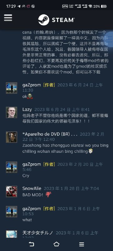 最炫毛泽东出处（的评论区）