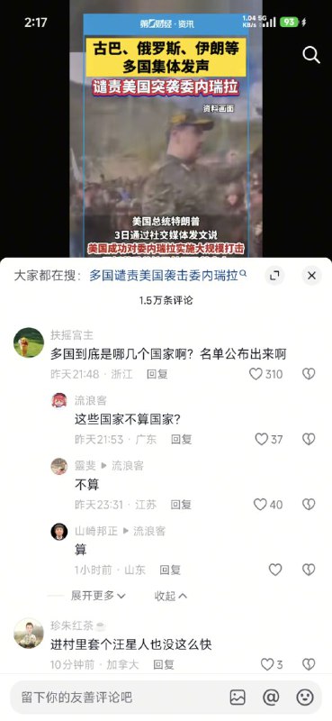 😎 匿名投稿