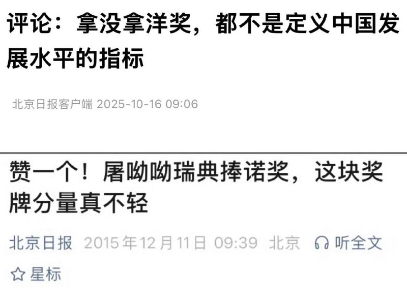 共匪又左右脑互搏了�