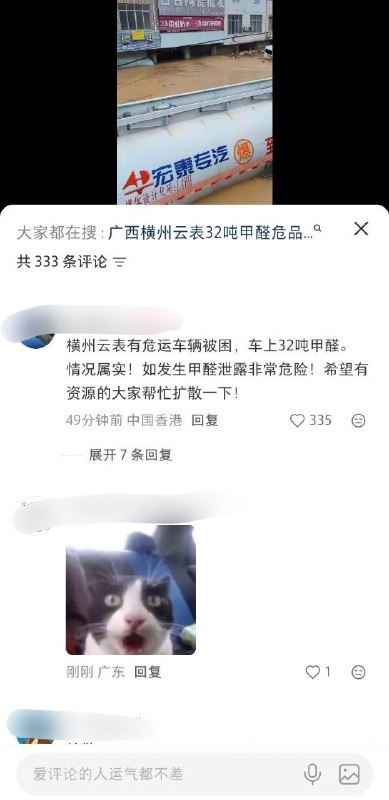 😎 匿名投稿