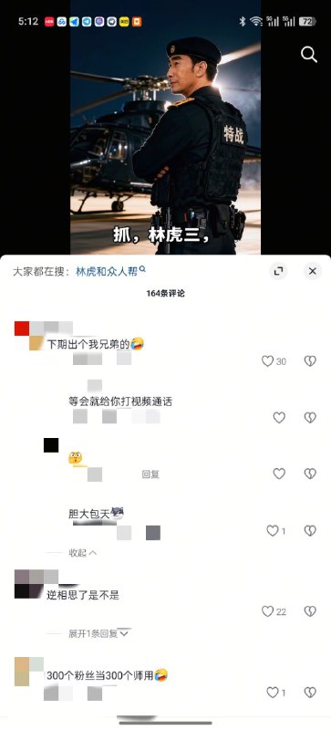 😎 匿名投稿😎 匿名投稿