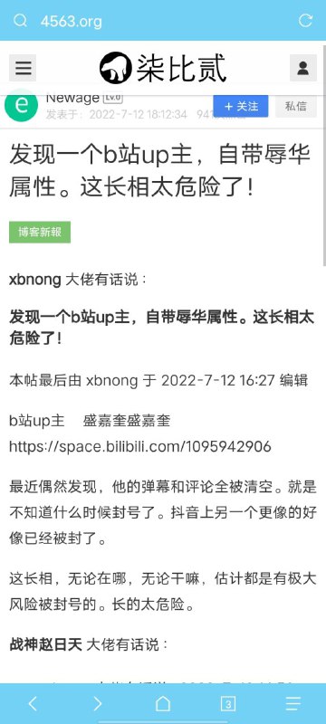 应该不是生病了原帖