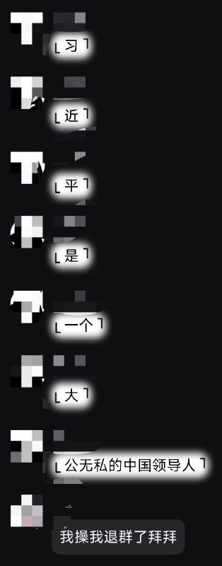 Q友闹麻了😎 匿名投稿
