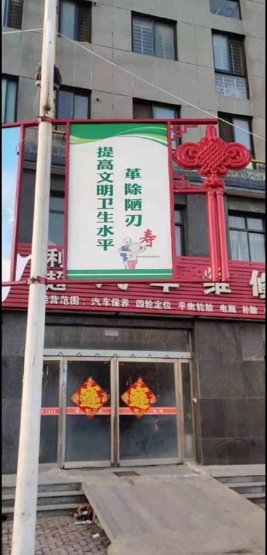 新皮肤：革除陋刃😁