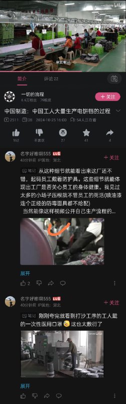 By:匿名投稿