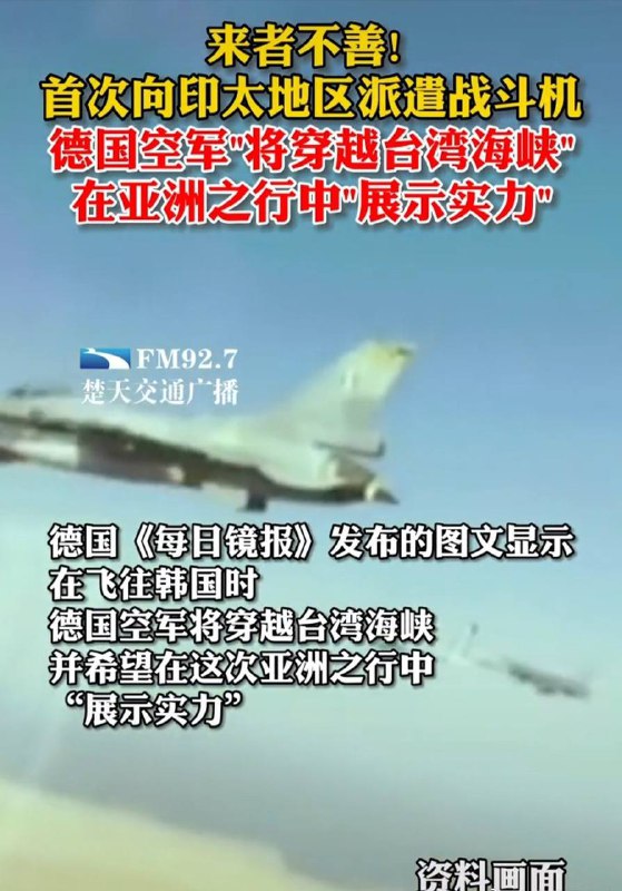 德国🇩🇪也来凑热闹共匪娼妓·马迎新·丸崽德国🇩🇪也来凑热闹共匪娼妓·马迎新·丸崽