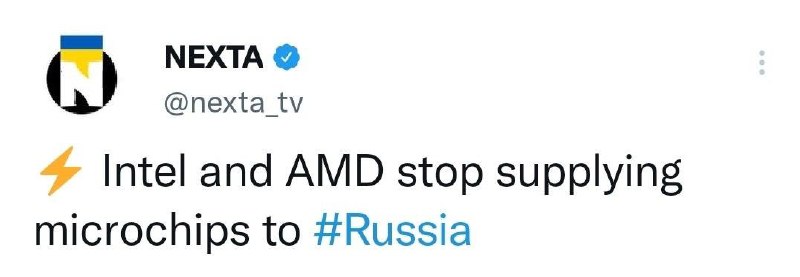 Intel和AMD停止向俄羅斯供應芯片By