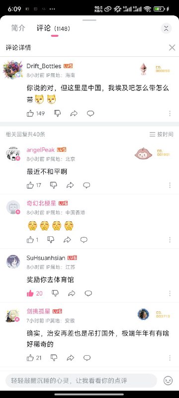 全民反贼时代投稿By