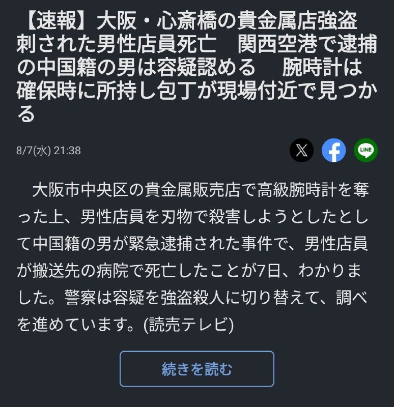 准备去监狱里天天便所