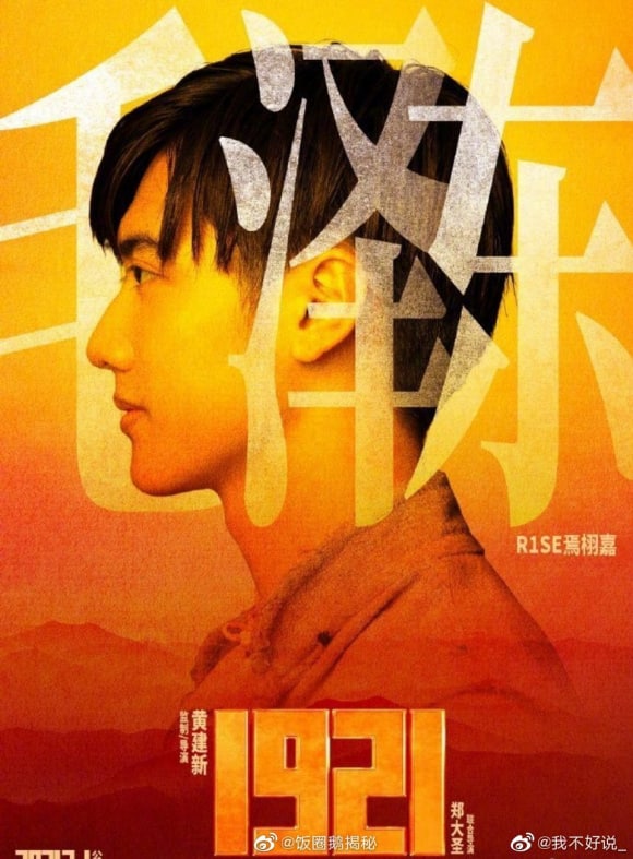 集合啦！贵物共友会集合啦！贵物共友会