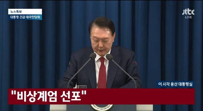 突發：南韓總統尹錫悅