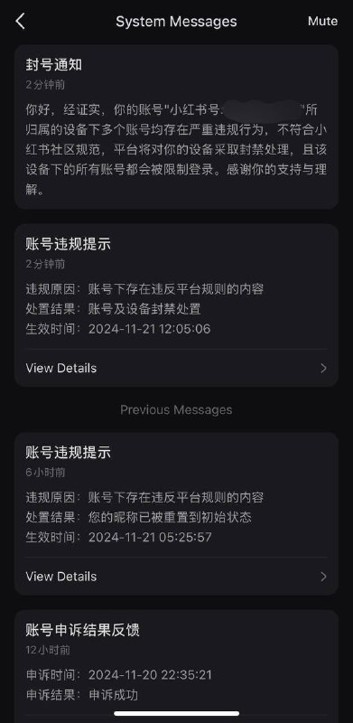 更新 被晶哥调出来了，马上又封上了By