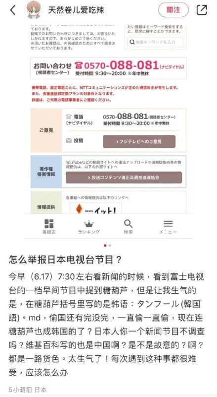 老中收收味投稿By: