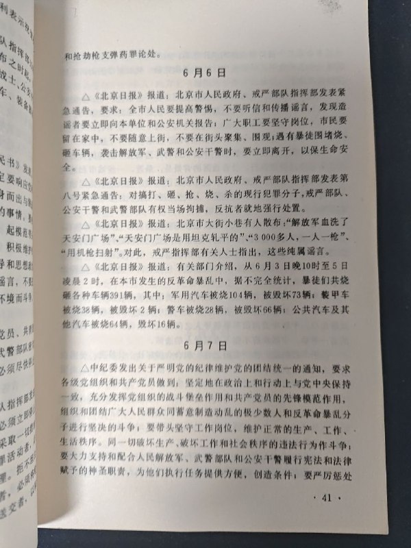 🕶️ 匿名投稿🕶️ 匿名投稿