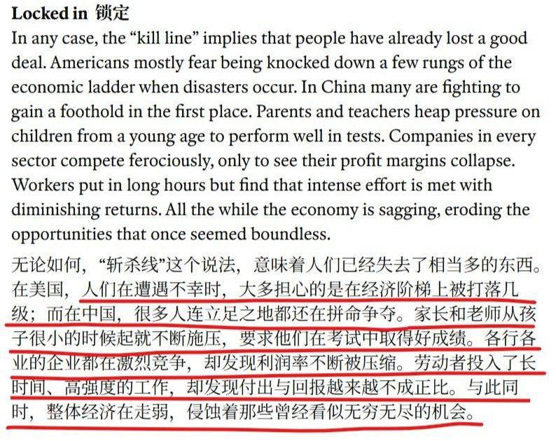 随着美国《经济学人》等媒体下场骑脸输出，以及最近回旋镖越来越多，1月14日，“#斩杀线”相关话题被微博封禁😎 匿名投稿随着美国《经济学人》等媒体下场骑脸输出，以及最近回旋镖越来越多，1月14日，“#斩杀线”相关话题被微博封禁😎 匿名投稿