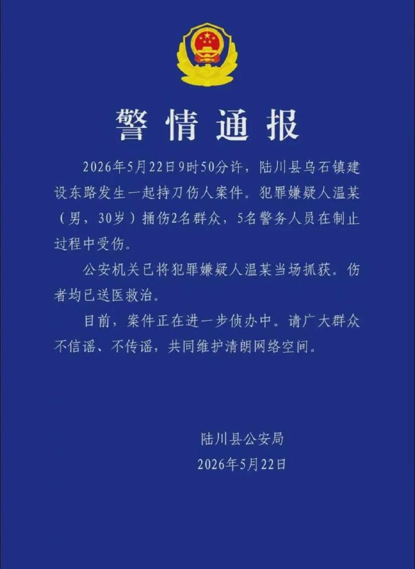 5月22日，广西玉林