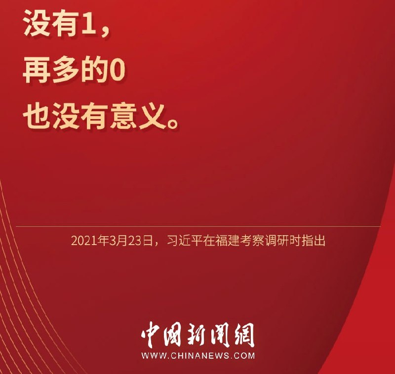 习近平为Gay的发展指明了方向By