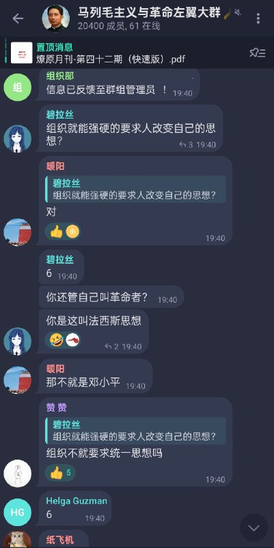 网佐还敢看二次元吗😁
