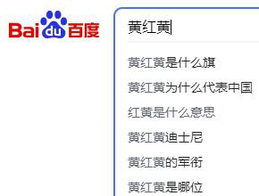 贴吧部反向宣传联想词部引人入胜彦宏零件-1投稿By