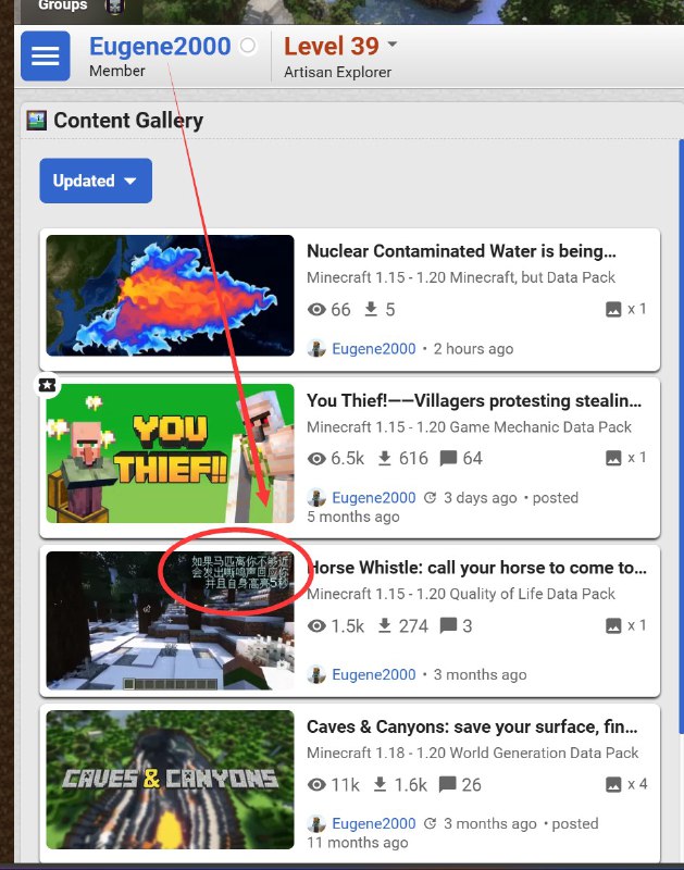 找个datapack都能被污染哪里人？MC翻墙小鬼差不多得了😅By