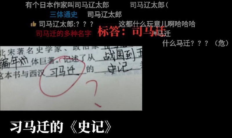 这下维尼写史了🤔�