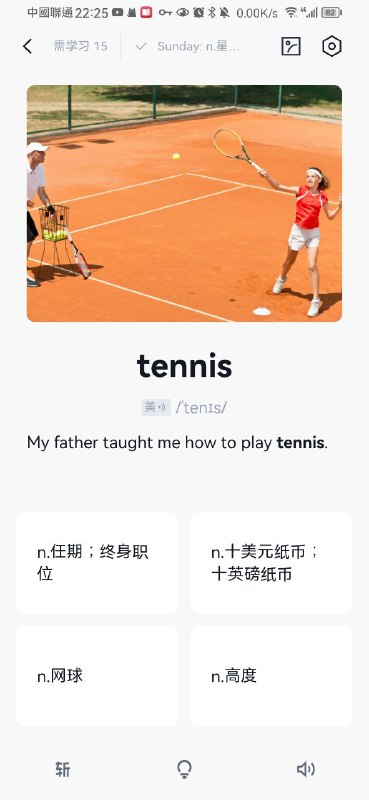 百詞斬欠摘😁By