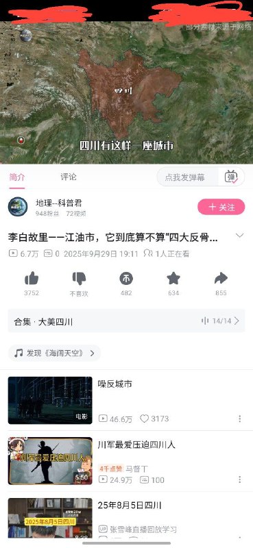 哎呀，怎么没人说话呢