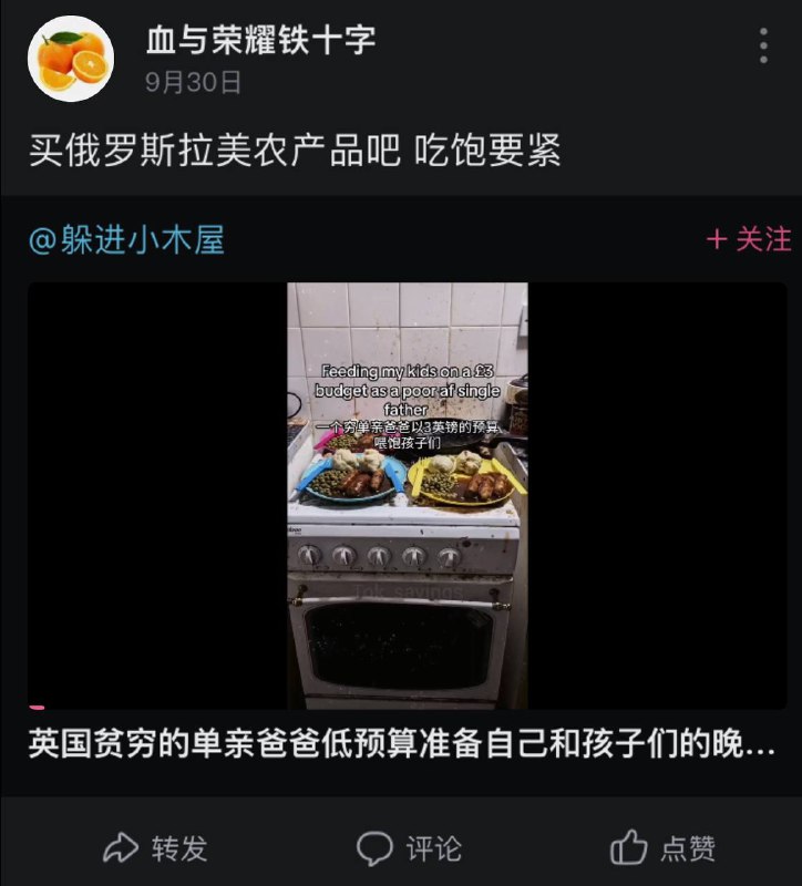 生物多样性鉴赏By