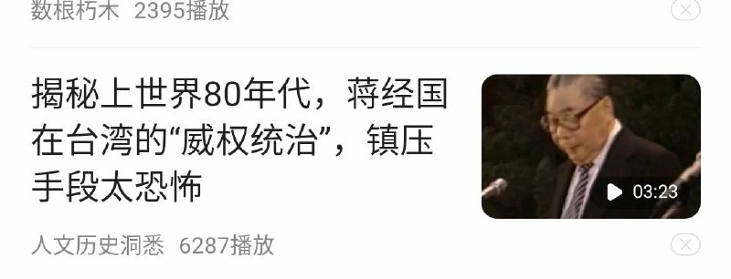 镇压手段『太空步』怎能比得上对岸的『坦克车』呢？！