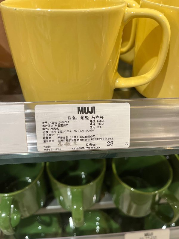 维尼色马克杯冲塔！原产国