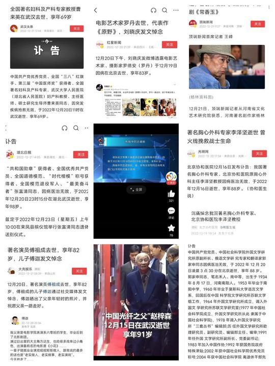 大批老干部见到毛主席By