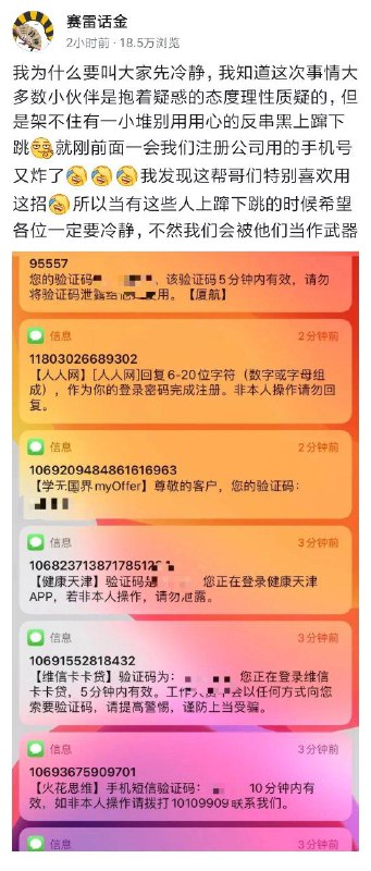 简单溜条阿共的狗备注