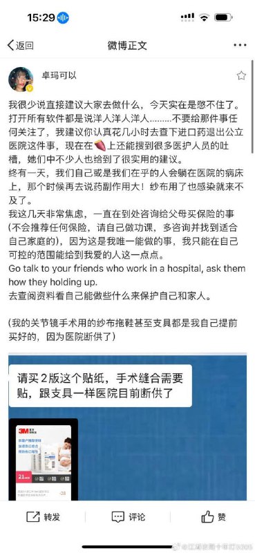 好日子还在后头呢By