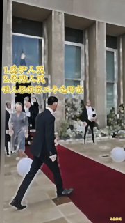 习大大，习大大，您辛