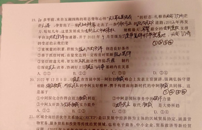 吃饱了,没事干,一起辱包来,高雅作品都一起做起来☺️投稿By
