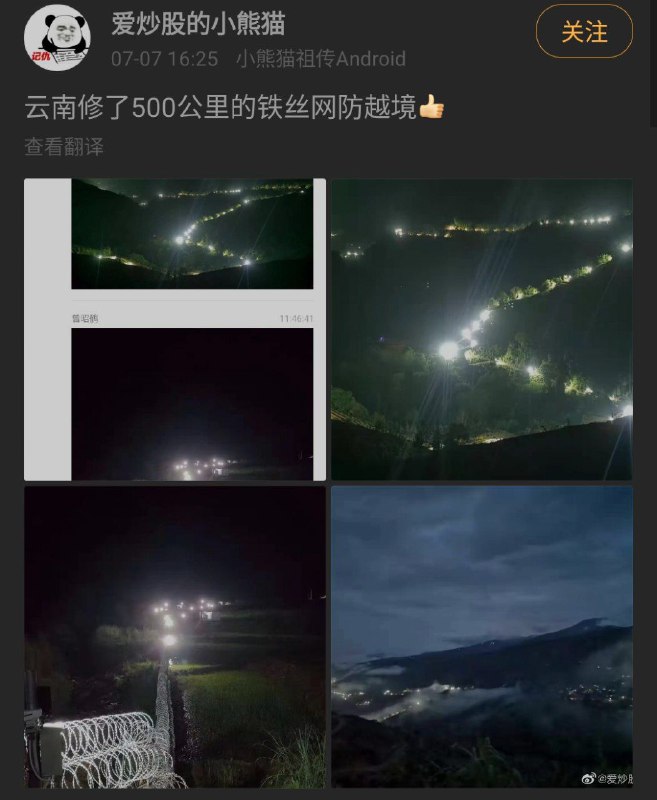 川普没修起来的边境墙修出来了，赢了！By