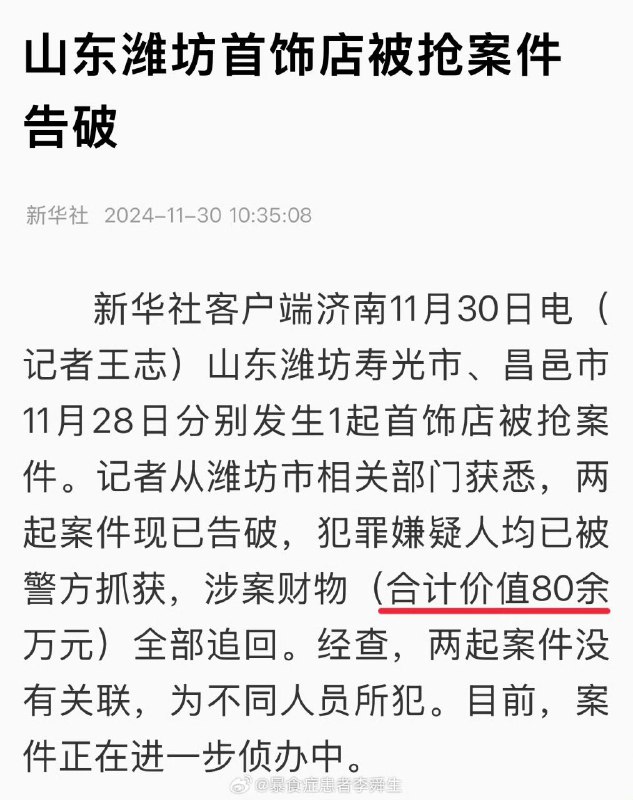 剩下的一千万呢By