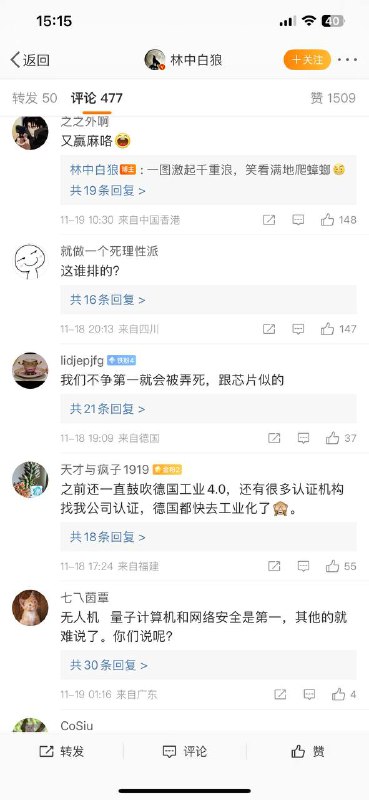 有人敢吹，关键是评论里还真有几个敢信的