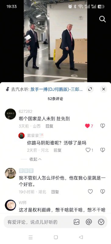 👤 来自: 初 景