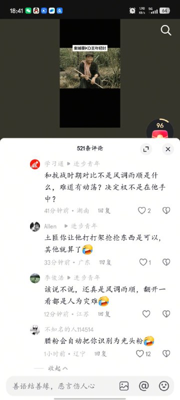 😎 匿名投稿😎 匿名投稿
