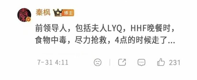 特大新闻！香港凤凰卫