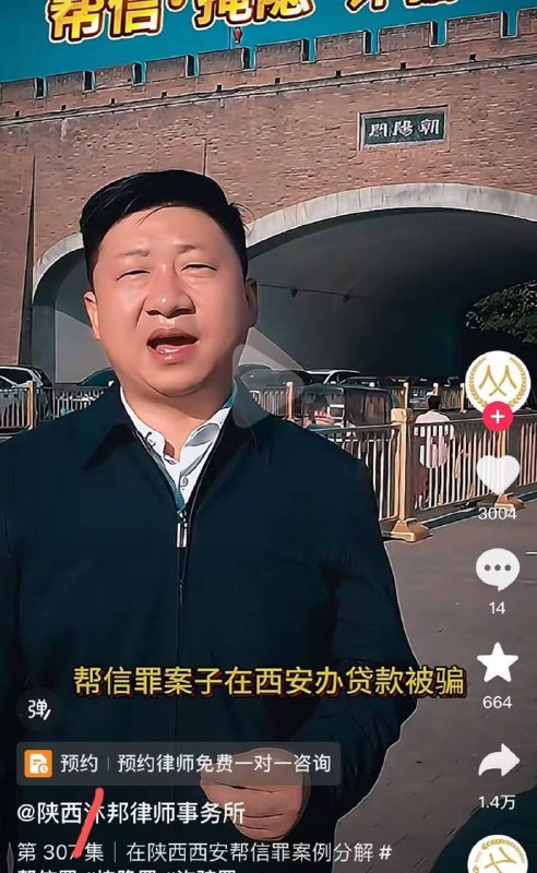 走进中南海会有人拦住他么?