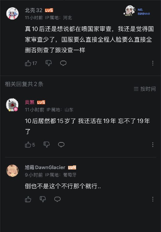 错乱时空🙃🕶️ 匿名投稿错乱时空🙃🕶️ 匿名投稿